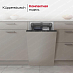 Купить Встраиваемая посудомоечная машина Kuppersbusch G 4320.0 v preview 3