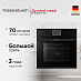 Купить Духовой шкаф Kuppersbusch B 6350.0 S5 Black Velvet
