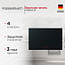 Купить Индукционная варочная панель Kuppersbusch KI 8560.0 SR