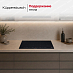 Купить Индукционная варочная панель Kuppersbusch KI 8880.1 SR preview 5