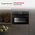 Купить Компактная микроволновая печь Kuppersbusch CM 6330.0 S6 Black Steel preview 3