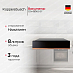 Купить Вакууматор Kuppersbusch CSV 6800.0 S7 Copper