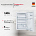 Купить Встраиваемый холодильник Kuppersbusch FK 2500.1i preview 1