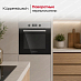 Купить Духовой шкаф Kuppersbusch B 6130.0 S1 Stainless steel preview 4