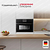 Купить Компактный духовой шкаф Kuppersbusch CBP 6550.0 S2 Black Chrome preview 5