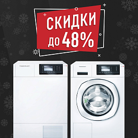 Чистая выгода