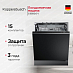 Купить Встраиваемая посудомоечная машина Kuppersbusch G 6500.0 V preview 1