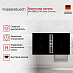 Купить Индукционная варочная панель с вытяжкой Kuppersbusch KMI 9850.0 SR Silver Chrome preview 3