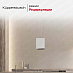 Купить Островная вытяжка Kuppersbusch DI 3800.0 W3 Silver Chrome preview 5