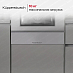 Купить Вакууматор Kuppersbusch CSV 6800.0 G1 Stainless Steel preview 3