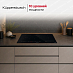 Купить Индукционная варочная панель Kuppersbusch KI 9880.1 SR preview 5