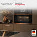 Купить Компактный духовой шкаф с микроволнами Kuppersbusch CBM 6550.0 S7 Copper preview 5