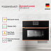 Купить Компактный духовой шкаф Kuppersbusch CBP 6550.0 S7 Copper preview 4