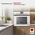 Купить Духовой шкаф Kuppersbusch BP 6550.0 W5 Black Velvet preview 5