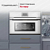 Купить Компактный духовой шкаф с паром Kuppersbusch CBD 6550.0 W2 Black Chrome preview 5