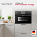 Купить Пароварка Kuppersbusch CD 6350.0 S5 Black Velvet preview 4