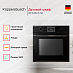 Купить Духовой шкаф Kuppersbusch BP 6332.0 S6 Black Steel preview 3