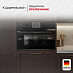 Купить Компактный духовой шкаф с микроволнами Kuppersbusch CBM 6350.0 S2 Black Chrome preview 5