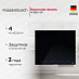 Купить Индукционная варочная панель Kuppersbusch KI 6880.1 SR