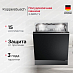 Купить Встраиваемая посудомоечная машина Kuppersbusch G 6805.1 V preview 1