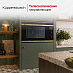 Купить Духовой шкаф Kuppersbusch B 9330.0 S4 Gold preview 4