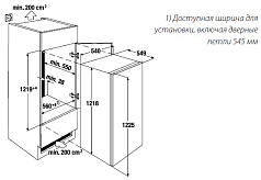 Холодильник Kuppersbusch IKE 2360-1