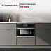 Купить Компактный духовой шкаф с паром Kuppersbusch CBD 6550.0 S1 Stainless steel preview 6