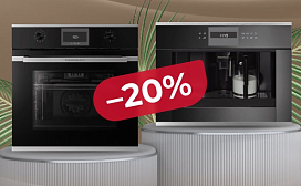 Скидка 20% на кофемашину
