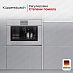 Купить Встраиваемая кофемашина Kuppersbusch CKV 6550.0 G9 Shade of Grey preview 5