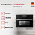Купить Компактный духовой шкаф с микроволнами Kuppersbusch CBM 6550.0 S3 Silver Chrome preview 3