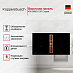 Купить Индукционная варочная панель с вытяжкой Kuppersbusch KMI 9850.0 SR Copper preview 2