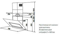 Вытяжка Kuppersbusch KD 7610.0 W