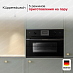 Купить Пароварка Kuppersbusch CD 6350.0 S2 Black Chrome preview 3