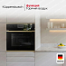 Купить Духовой шкаф Kuppersbusch B 6350.0 S4 Gold preview 5