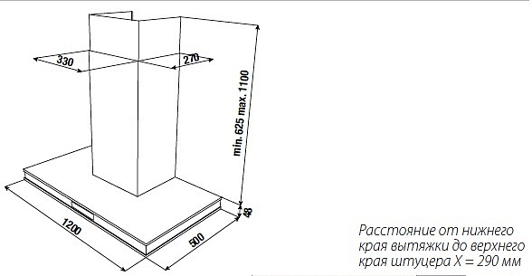 Вытяжка Kuppersbusch KD 12550.0 GE preview 2