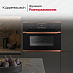 Купить Встраиваемая микроволновая печь Kuppersbusch CM 6330.0 S7 Copper preview 4