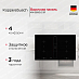 Купить Индукционная варочная панель с вытяжкой Kuppersbusch KMI 8500.0 SR preview 1