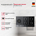 Купить Газовая варочная панель Kuppersbusch KG 9850.0 SE-E5 preview 3