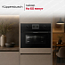 Купить Компактный духовой шкаф с микроволнами Kuppersbusch CBM 6330.0 S5 Black Velvet preview 5