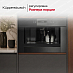 Купить Встраиваемая кофемашина Kuppersbusch CKV 6550.0 S7 Copper preview 4