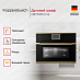Купить Компактный духовой шкаф с микроволнами Kuppersbusch CBM 6550.0 S4 Gold preview 3