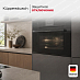 Купить Компактный духовой шкаф Kuppersbusch CBM 6550.0 S6 Black Steel preview 6