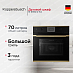 Купить Духовой шкаф Kuppersbusch B 6350.0 S4 Gold preview 1