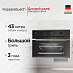 Купить Компактный духовой шкаф с микроволнами Kuppersbusch CBM 6350.0 GPH 4 Gold