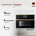Купить Пароварка Kuppersbusch CD 6350.0 S4 Gold