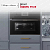 Купить Компактный духовой шкаф с микроволнами Kuppersbusch CBM 6350.0 S5 Black Velvet preview 4