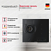 Купить Газовая варочная панель с индукцией Kuppersbusch KIG 6850.0 SR-E5 preview 2