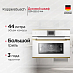 Купить Компактный духовой шкаф Kuppersbusch CBP 6550.0 W4 Gold preview 1