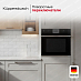 Купить Духовой шкаф Kuppersbusch BP 6350.0 S1 Stainless steel preview 5