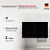 Купить Индукционная варочная панель с вытяжкой Kuppersbusch KMI 8500.0 SR Black Chrome preview 1